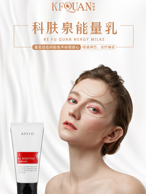 廣州美容院加盟