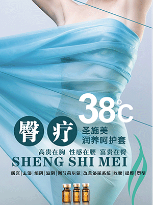 美容院連鎖加盟
