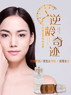 美容院連鎖加盟